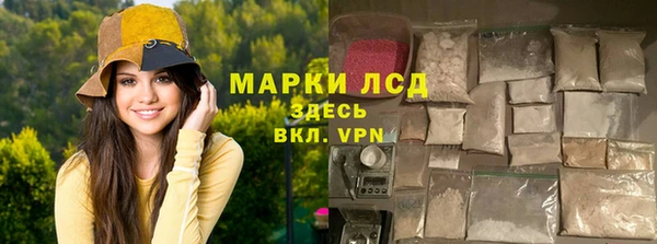 дистиллят марихуана Алексин